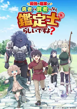日本动漫免费观看夏目残影剧照