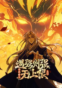日本免费动漫纸上飞行剧照